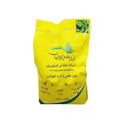بذر یونجه زر بذر ایرانیان 10 کیلوگرمی