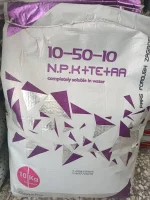 کود NPK 10-50-10 | کیسه ۱۰ کیلویی