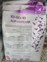 کود NPK 10-50-10 | کیسه ۱۰ کیلویی