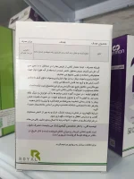 قرص جیبرلیک اسید Agriman | هورمون گیاهی