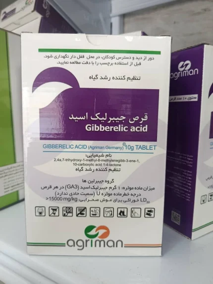 قرص جیبرلیک اسید Agriman | هورمون گیاهی