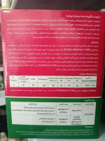 کود زیستی بایو ست BIOSET | پودری ۱ کیلویی
