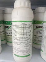 کود فولیار کا ۵۰ Foliar K50 | یک لیتری