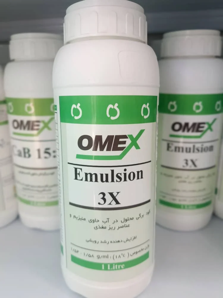 کود امولسیون تری ایکس Emulsion 3X | یک لیتری کود امولسیون تری ایکس Emulsion 3X | یک لیتری