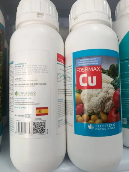 فسفی مکس مس FOSFI MAX Cu | نیم لیتری